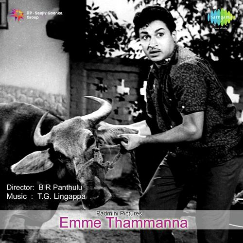 Neenaarigadayo Ele Manava - T. G. Lingappa