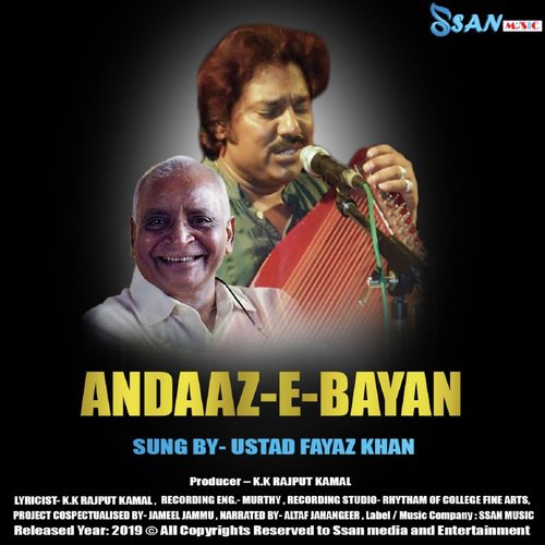 Apane Khwabon Ki Aankhon Ko Malte Malte - Ustad Faiyaz Khan