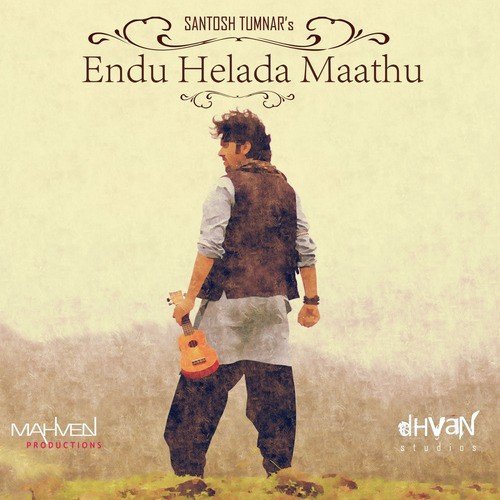 Aa Maathu - She Speaks - Santosh Tumnar
