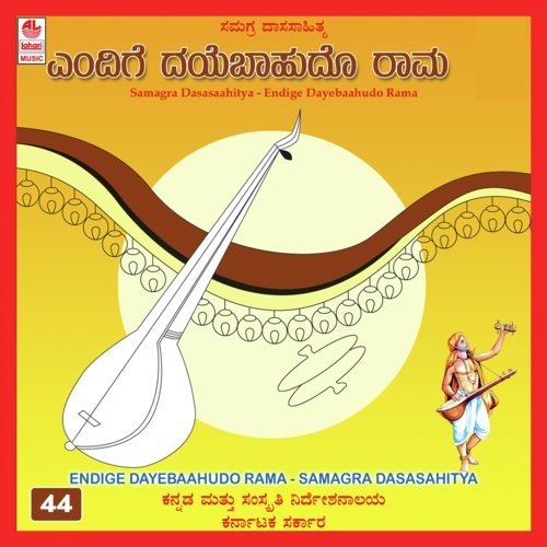 Dhanava - Dr. Vageesh
