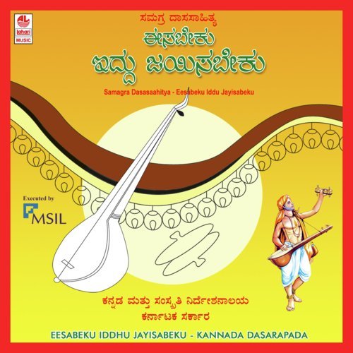Sri Skanda Janavandya - Sukanya Sharon Prabhakar