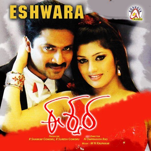 Omkara - M.N. Krupakar