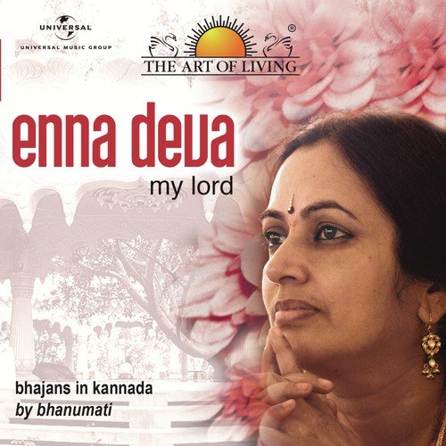 Elenimbe Mavu - Bhanumathi Narasimhan
