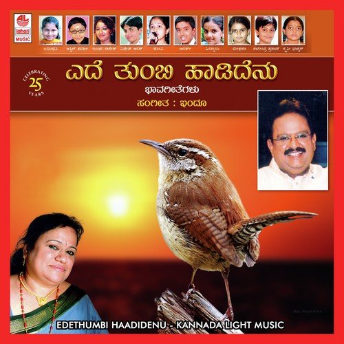 Hari Kunida - Various Artists