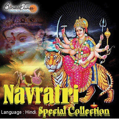 Maa Tum Beda Par Karo - Various Artists