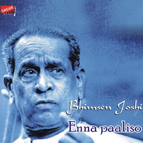 Thappu Nodade Bandeya - Various Artists
