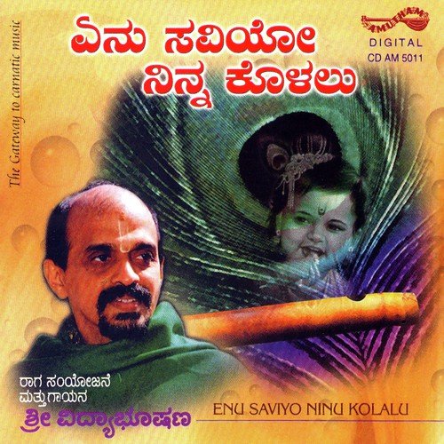 Lalisidalu - K.S. Ragunathan