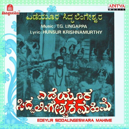 Shivatharathparam - Various Artists
