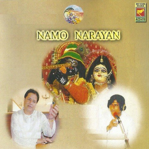 Mere Shyam Teri Kaise - Various Artists