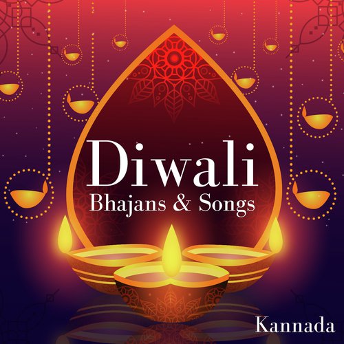 Saravamangala Mangalye - Various Artists