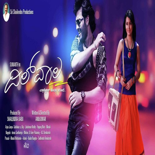 Arare Ararare - Arjun Janya