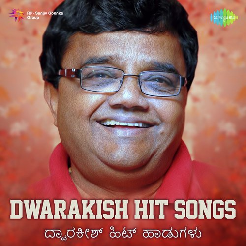 Maathonda Heluve (From Kittu Puttu) - Various Artists