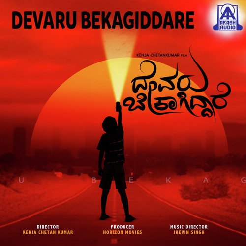 Thumbida Nayanavu - Juevin Singh