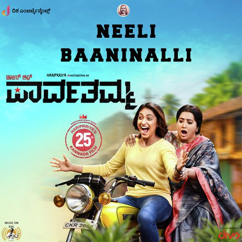 Neeli Baaninalli - Midhun Mukundan
