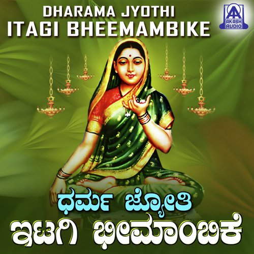 Hutti Bande - Dr. H.A. Katti