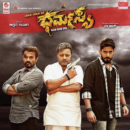 Hudgeerandre - Judah Sandhy, Parag Christopher, Parag Christopher