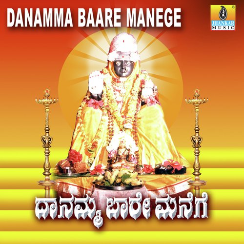 Bandalu Shivabhakthe - Anupama, Badari Prasad, Sunitha Prakash, Vijay Urs