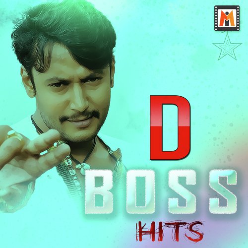 Prema Lokadinda (From Ninagoskara) - Various Artists