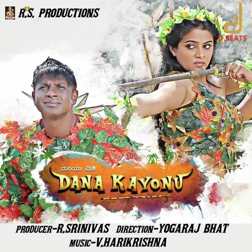 Paisa Illade - Chetan Sosca, Kailash Kher, Chetan Sosca, Vijay Prakash, Sharan, V. Harikrishna