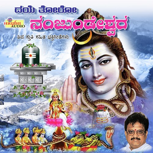 Lingada Roopadi Nintha - M.S. Maruthi, Cibin Chiruvattur, Hemanth Kumar, K. Nanjunda Swamy
