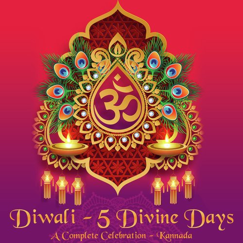 Govinda Ennire Govinda - Various Artists