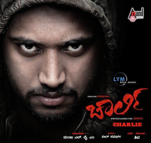 Ayyayyo Charlie - Harshitha Subramanya