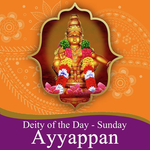 Om Swamy Sharanam - Various Artists
