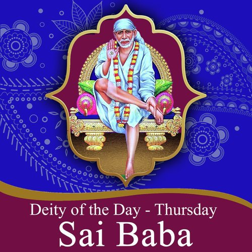 Sai Ram Om Sai Ram - Various Artists