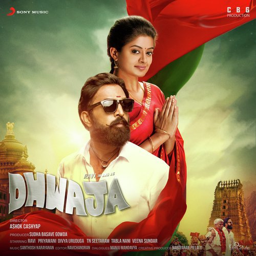 Hey Malli - Santhosh Narayanan