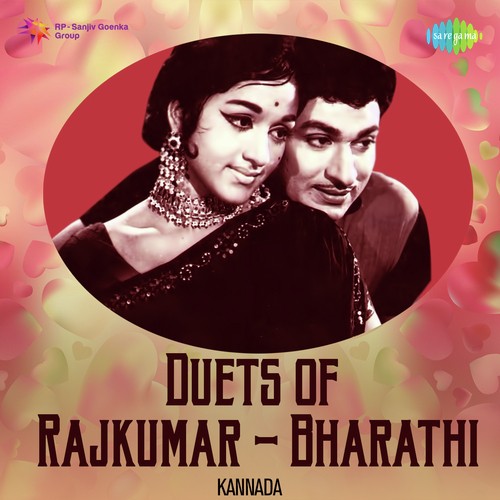 Love Love Love Andre Prema (From Beedi Basavanna) - Various Artists