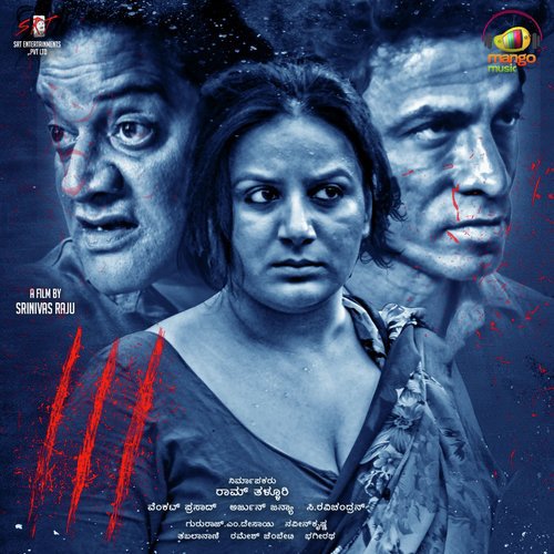 Ganja Ganja Ganja - Arjun Janya