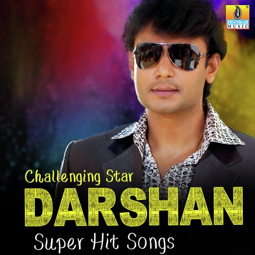Aasege Savira Roopa (From Ninagoskara) - Various Artists