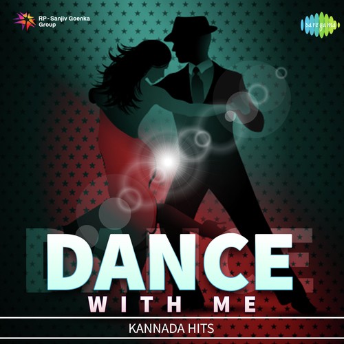 Yero Nee Yaro (From Hrudaya Sangama) - Various Artists
