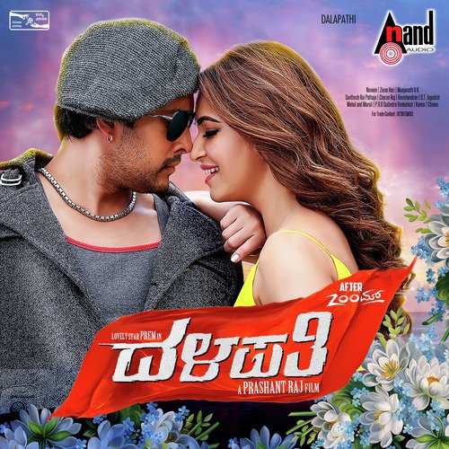 Dalapthi Title Song - Charan Raj