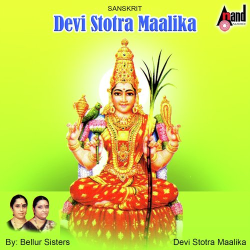 Sri Vigneshwara Stuthi - Bellur Sisters