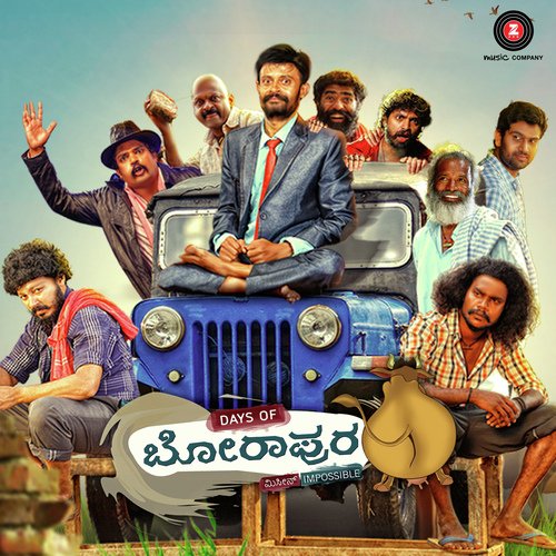Naanu Nanalla - Vivek Chakravarthy