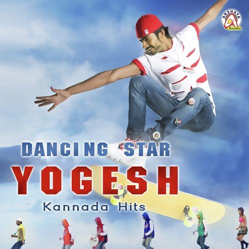 Appu Andre Appune (From Yogi) - Various Artists