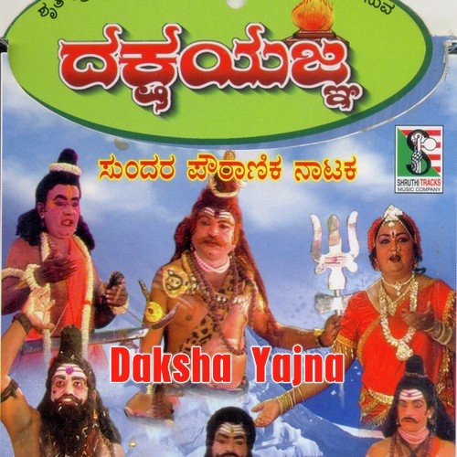 Daksha Yajna - Part 1 - Mruthyunjaya, Gurushanthappa Sutturu