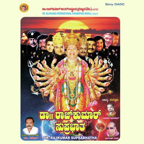 Dr. Rajkumar Suprabhatha - Ajay Warriar