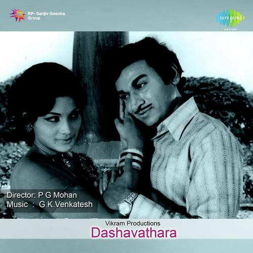 Vaidehi Yenadalo - G. K. Venkatesh