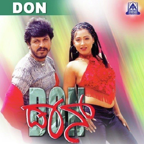 Ondene Naavu Ondene - Sadhu Kokila
