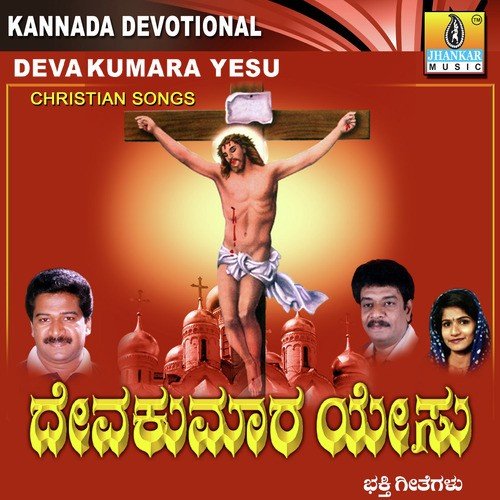 Entha Adbhuthavu - Samrat