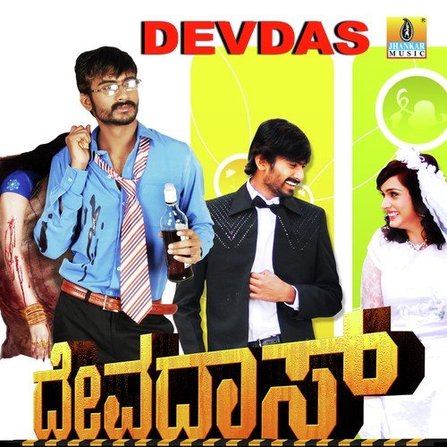 Sayyare Sayyare - Joshua Sridhar
