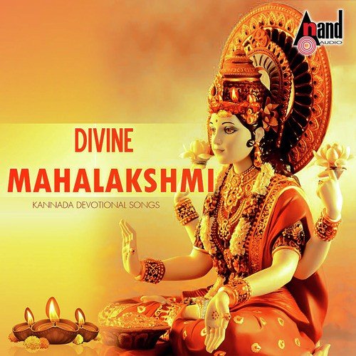 Bandithu Nodu Shukravara Lakshmi - B.V. Srinivas