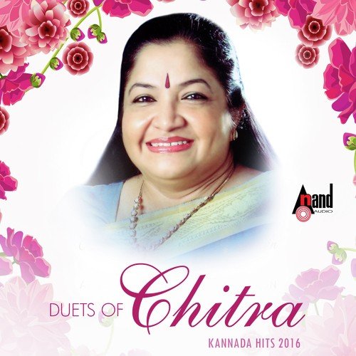 Yamini Yamini - K. S. Chithra