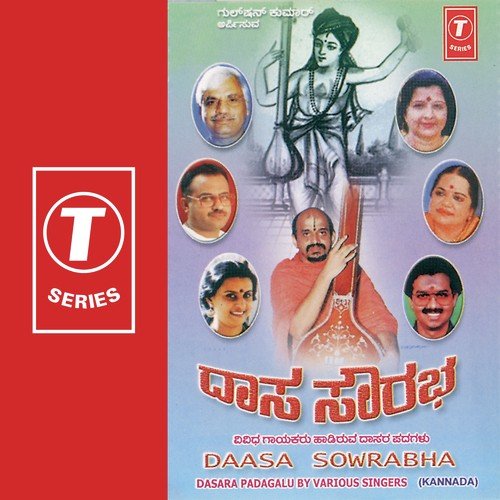 Ellaru Maaduvudu - Sri Vidyabhushana Thirtha Swamiji, Raj Kumar Bharathi, Puttur Narasimha Nayak, Rathnamala Prakash, B