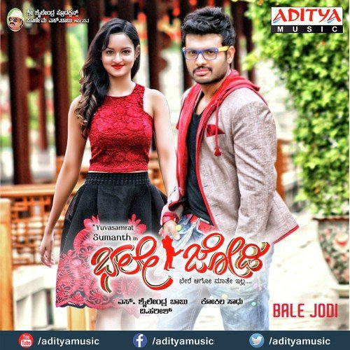Halavusala Halavusala - Naveen Sajju