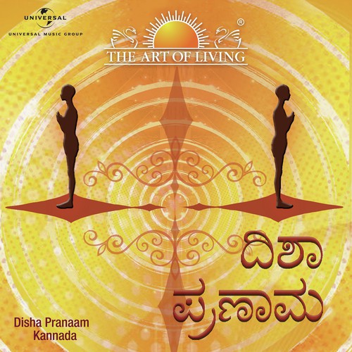 Disha Pranaam (Kannada Version) - Yadavji