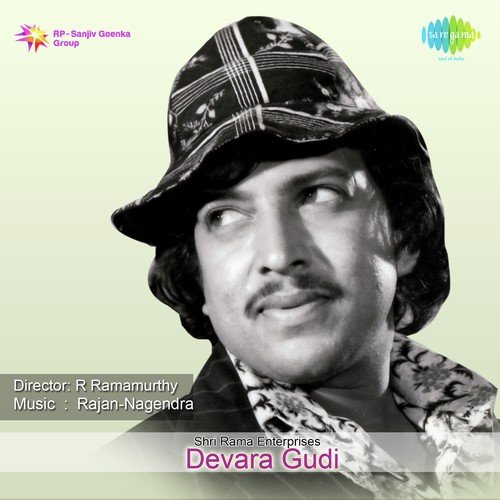Naa Bayasada Bhagya - Rajan-Nagendra