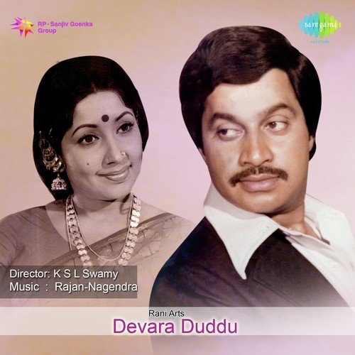 Godhooli - Rajan-Nagendra